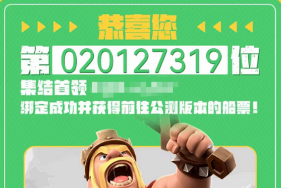20221209-部落冲突-快速体验十五本，最新《部落冲突》登录教程V1284.png