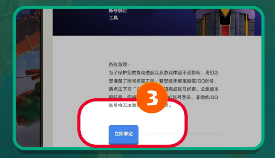20221209-部落冲突-快速体验十五本，最新《部落冲突》登录教程V1587.png