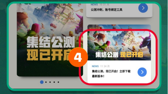 20221209-部落冲突-快速体验十五本，最新《部落冲突》登录教程V1643.png