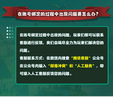 20221209-部落冲突-快速体验十五本，最新《部落冲突》登录教程V1788.png