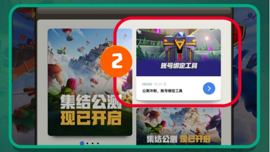 20221209-部落冲突-快速体验十五本，最新《部落冲突》登录教程V1553.png