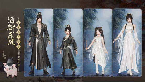 华美新装与君共赏 《剑网3》开年利是元宵送惊喜-word版(1)(1)691.png