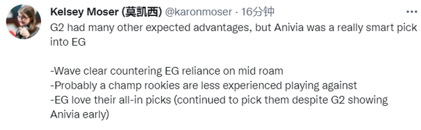 外网解说看比赛：G2冰鸟选的很聪明 排眼刀男枪完全掌控视野