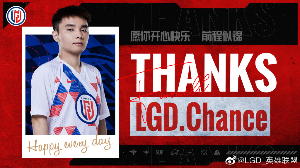 LGD官宣：辅助Chance选手恢复自由人身份